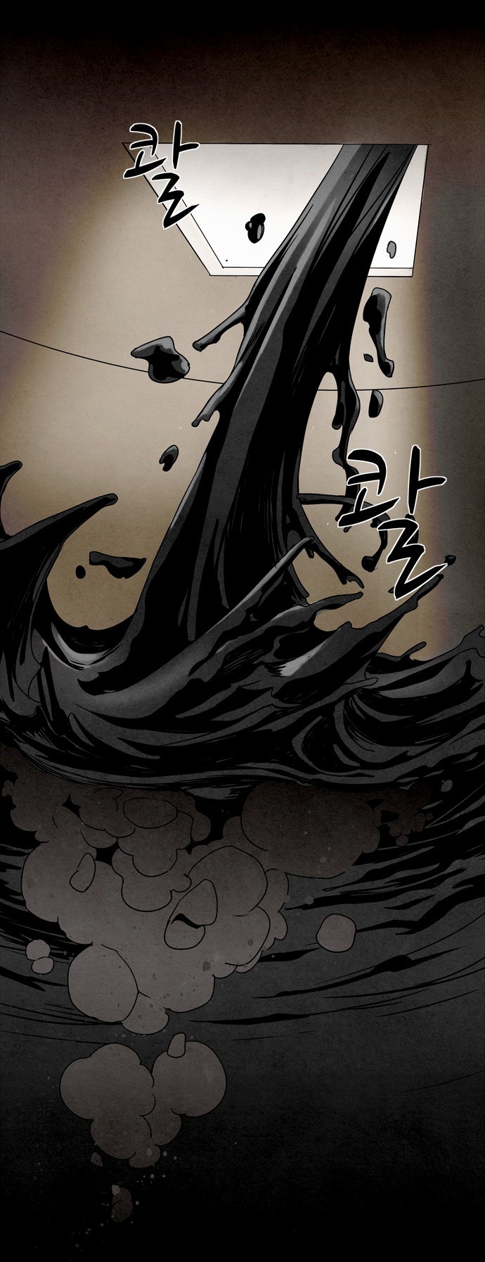 Infectee Chapter 12 page 9 - Chapter 12