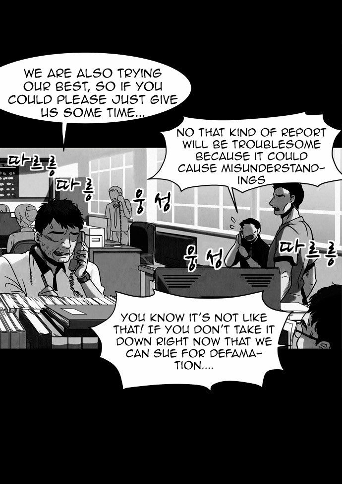 Infectee Chapter 2 page 20 - Chapter 2 : Change