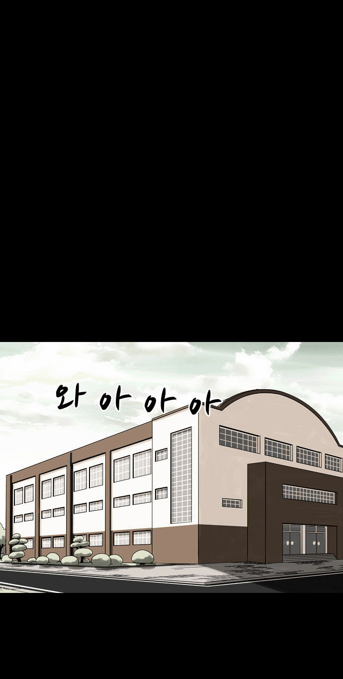 Infectee Chapter 2 page 43 - Chapter 2 : Change