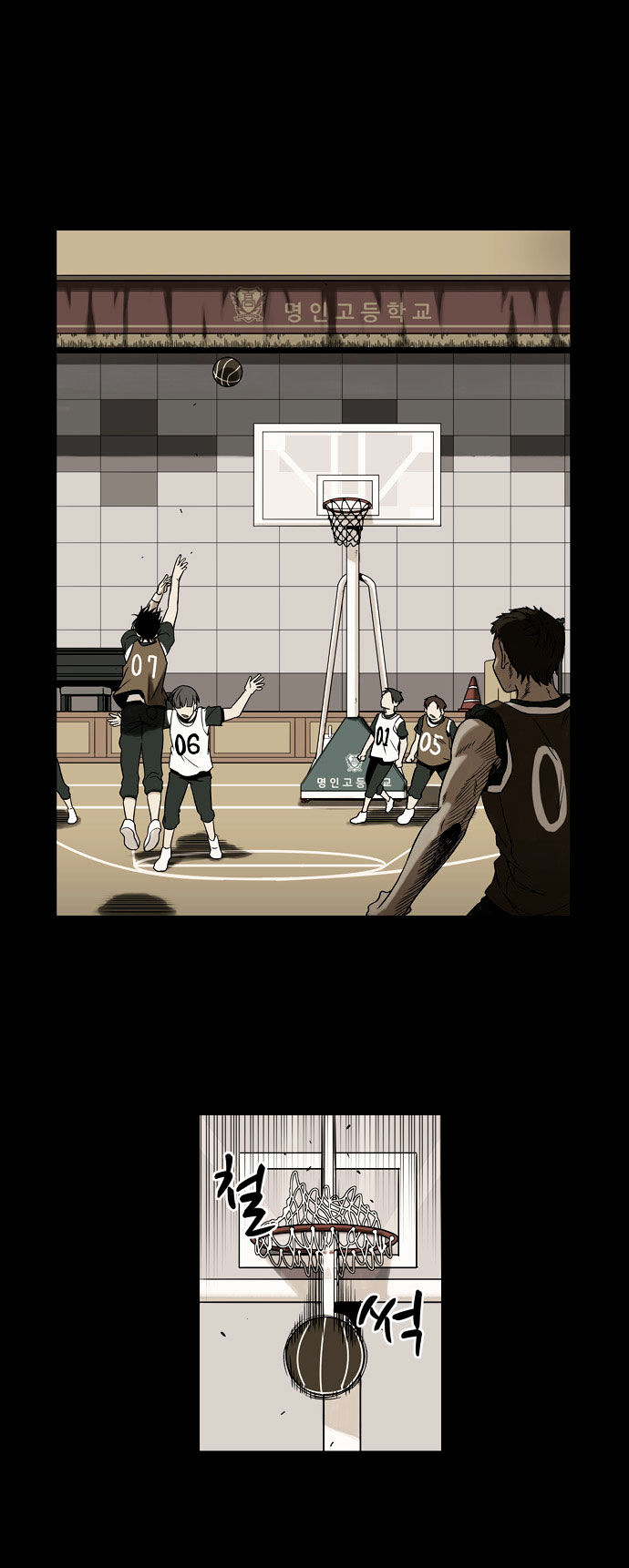 Infectee Chapter 2 page 47 - Chapter 2 : Change