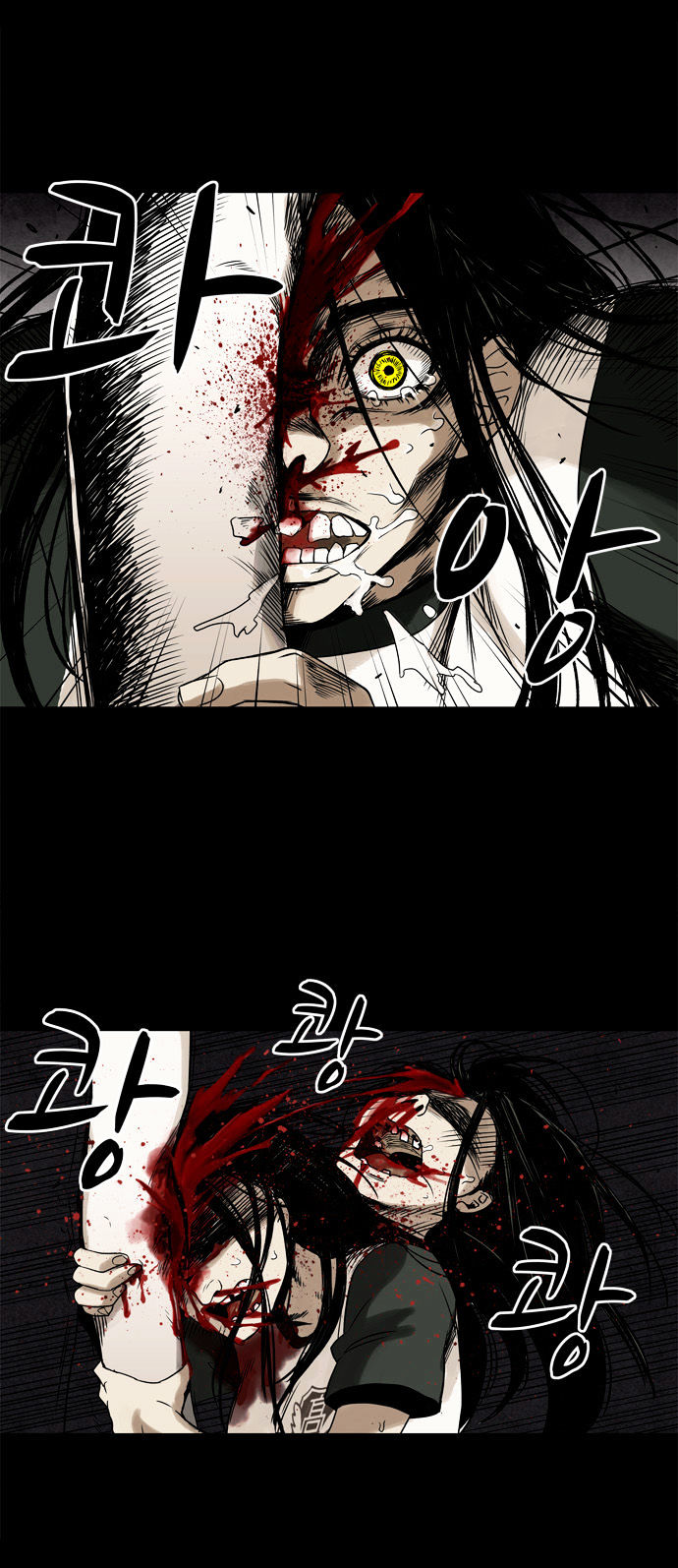 Infectee Chapter 2 page 65 - Chapter 2 : Change
