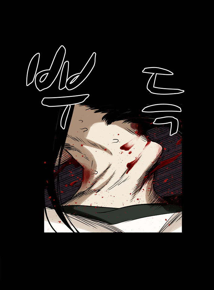 Infectee Chapter 2 page 66 - Chapter 2 : Change