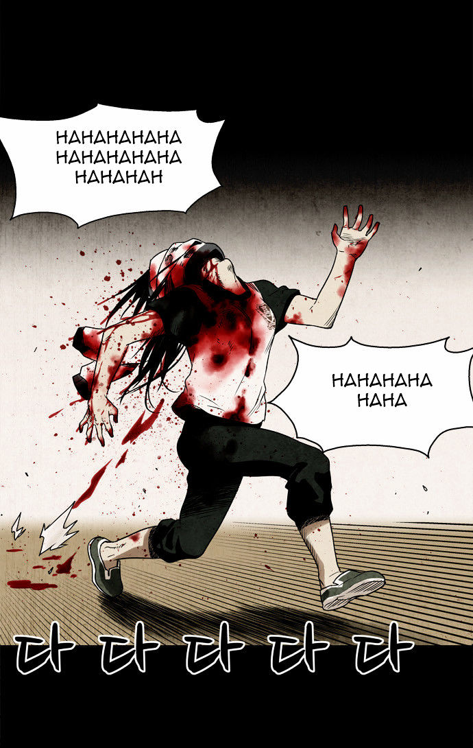 Infectee Chapter 2 page 82 - Chapter 2 : Change