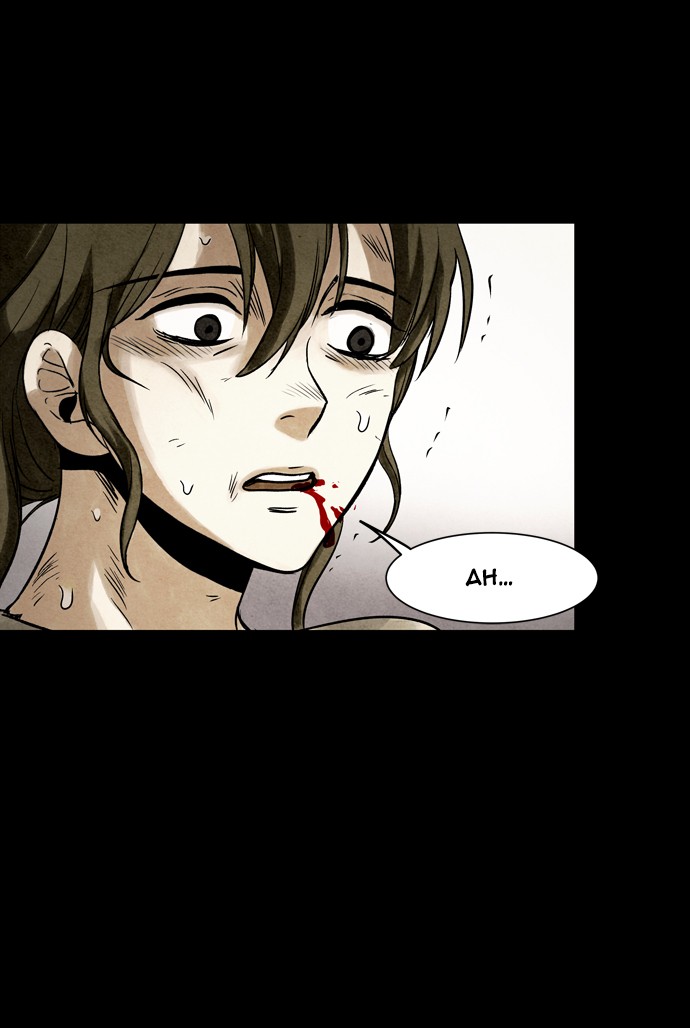 Infectee Chapter 20 page 73 - Chapter 20