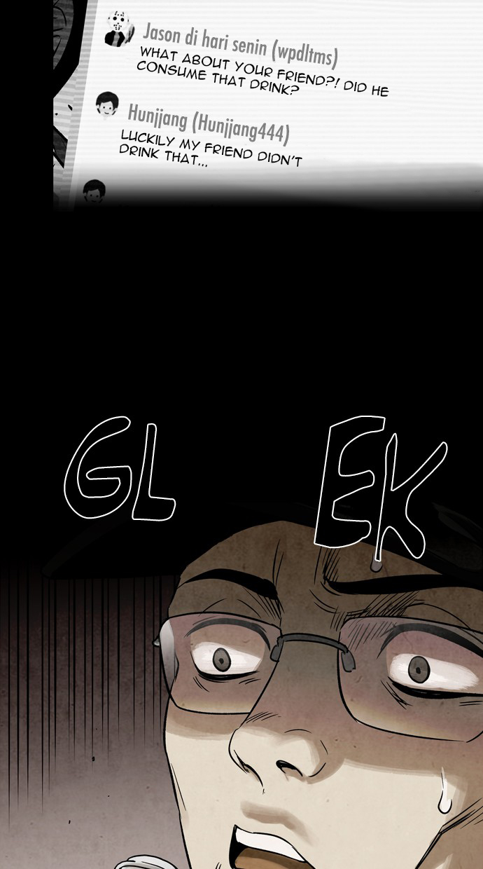 Infectee Chapter 23 page 41 - Chapter 23