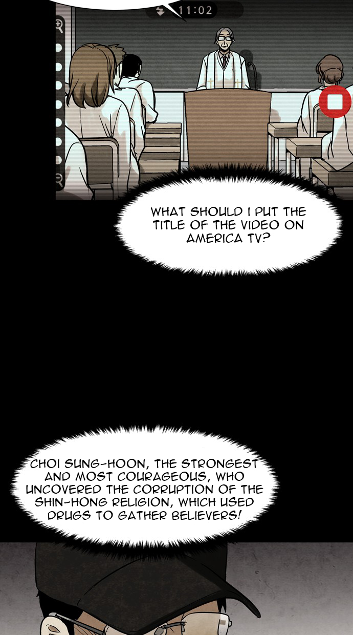 Infectee Chapter 23 page 46 - Chapter 23