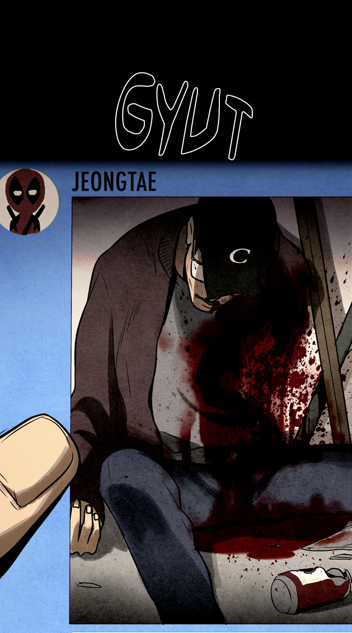 Infectee Chapter 26 page 54 - Chapter 26