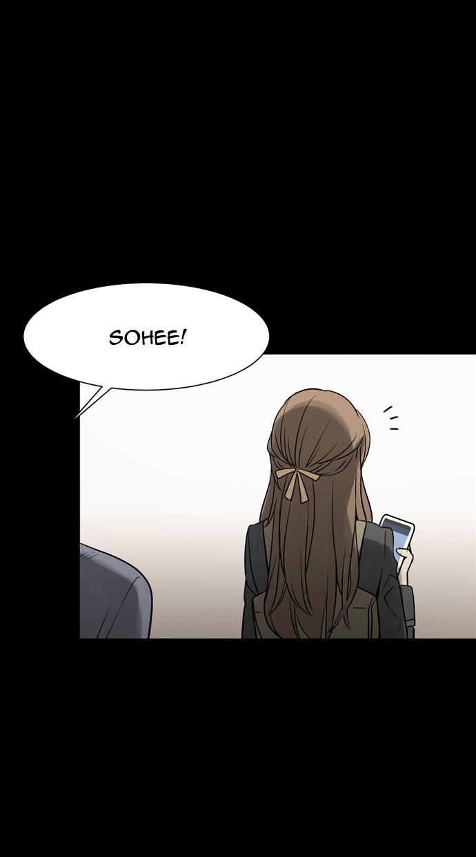 Infectee Chapter 28 page 6 - Chapter 28