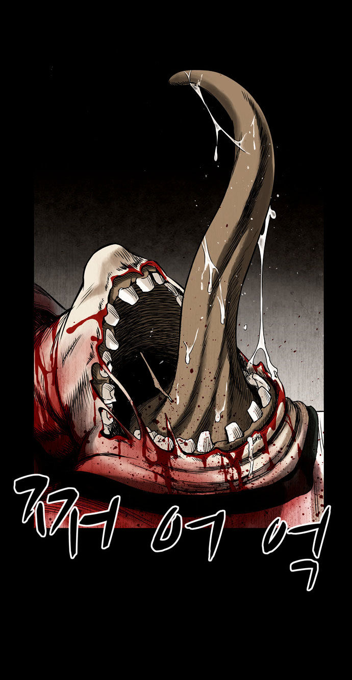Infectee Chapter 3 page 3 - Chapter 3 : Change 2