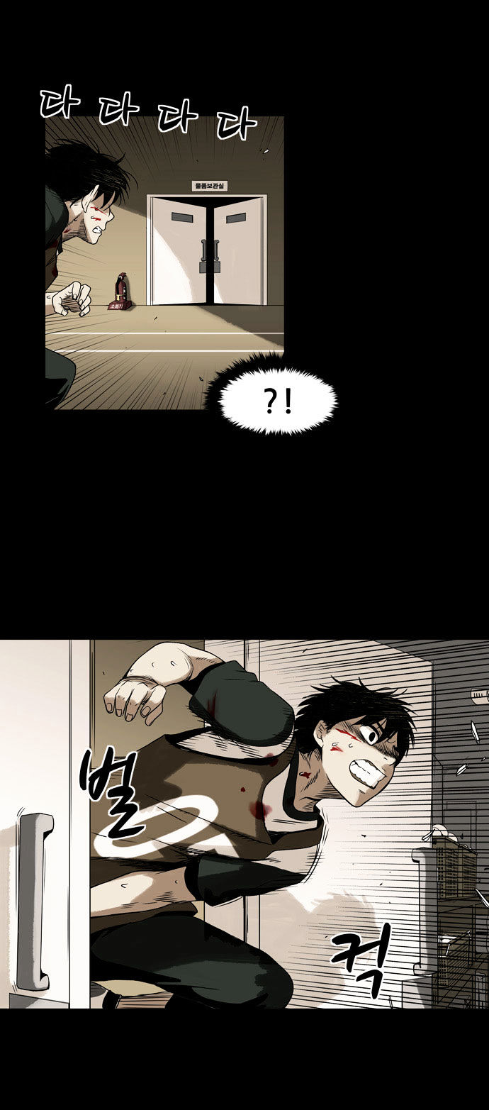 Infectee Chapter 3 page 35 - Chapter 3 : Change 2