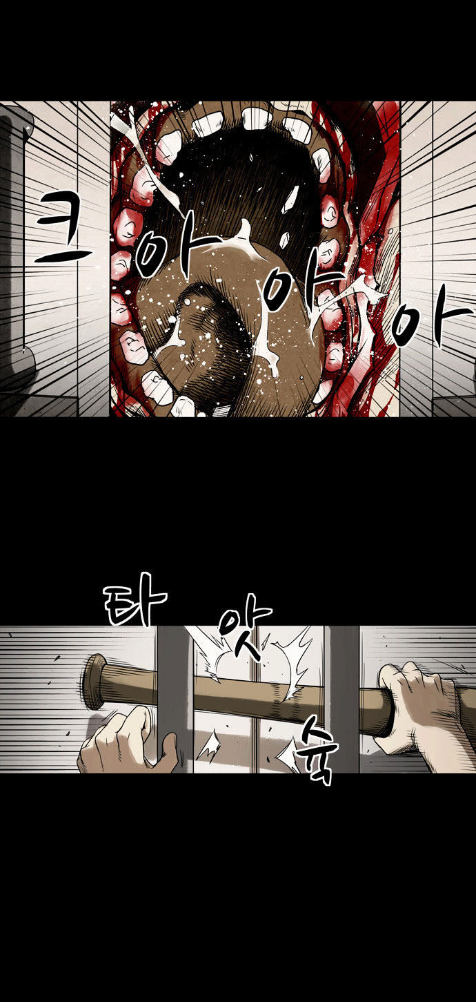 Infectee Chapter 3 page 40 - Chapter 3 : Change 2