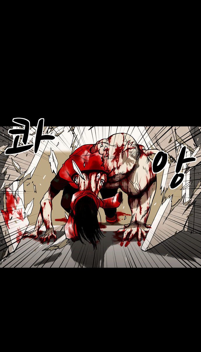 Infectee Chapter 3 page 46 - Chapter 3 : Change 2