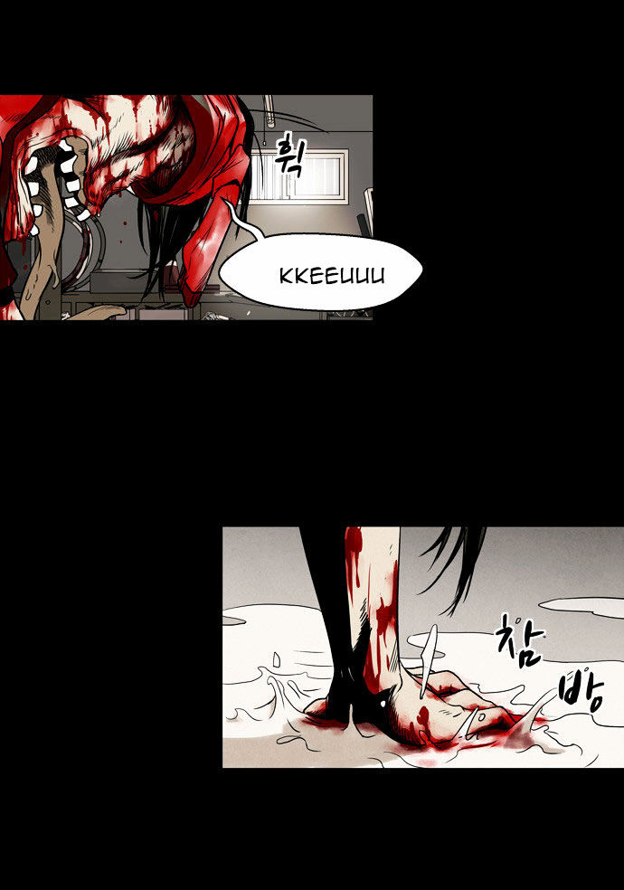 Infectee Chapter 3 page 47 - Chapter 3 : Change 2