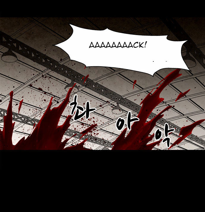 Infectee Chapter 3 page 6 - Chapter 3 : Change 2
