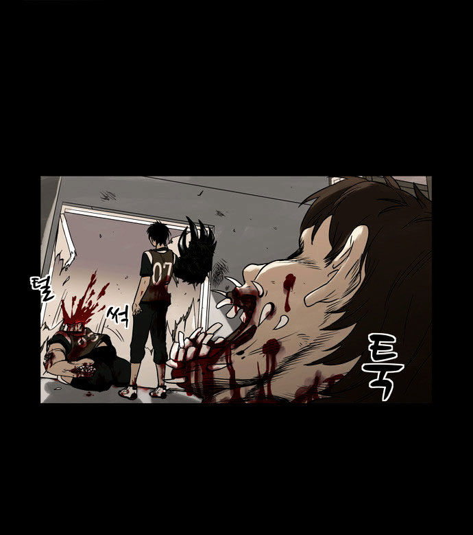 Infectee Chapter 3 page 74 - Chapter 3 : Change 2