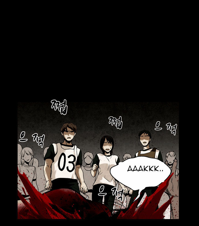 Infectee Chapter 3 page 9 - Chapter 3 : Change 2