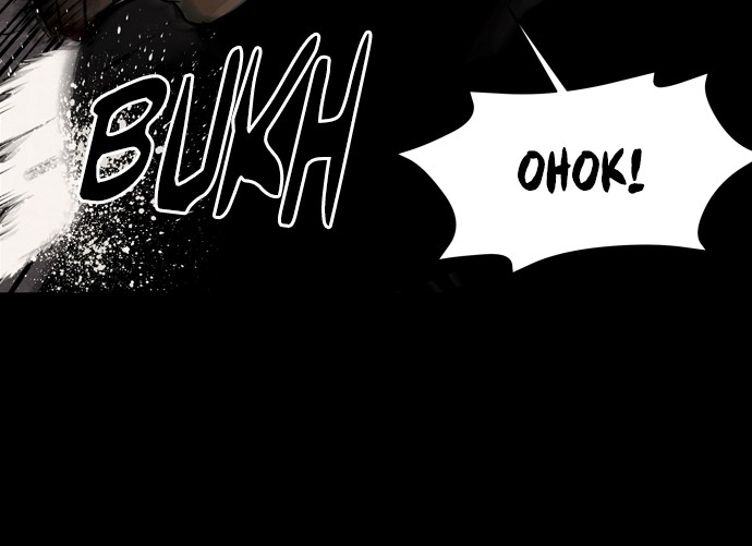 Infectee Chapter 34 page 13 - Chapter 34