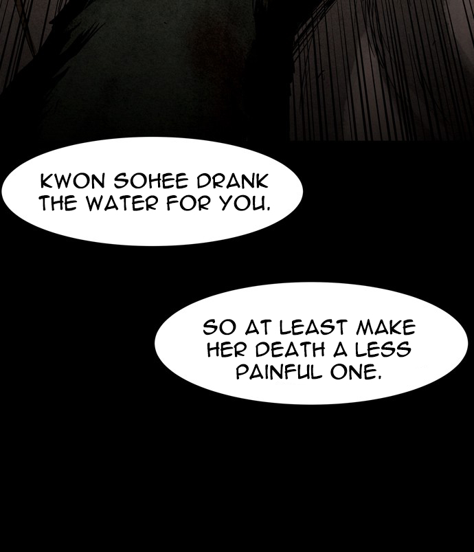 Infectee Chapter 35 page 17 - Chapter 35
