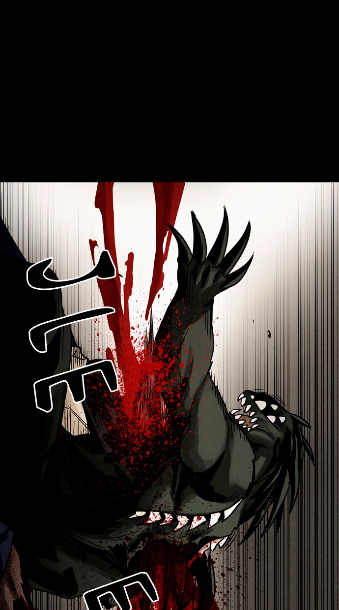 Infectee Chapter 35 page 42 - Chapter 35