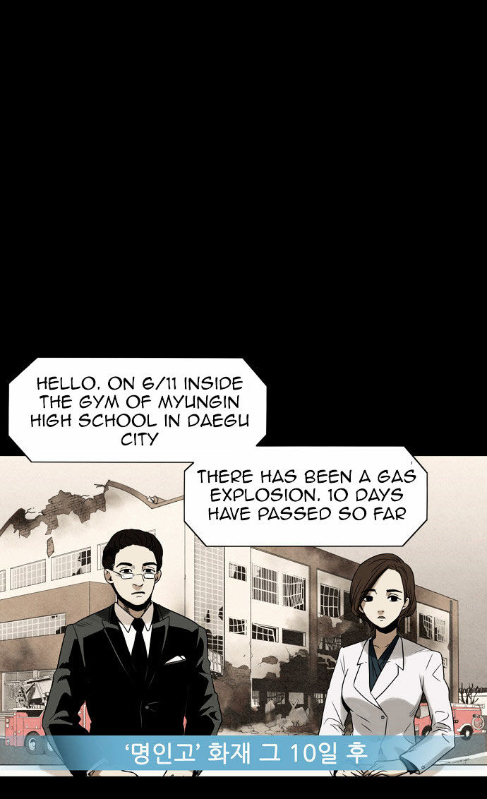 Infectee Chapter 4 page 14 - Chapter 4