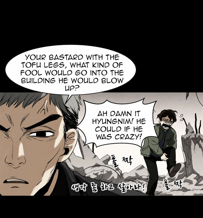 Infectee Chapter 4 page 20 - Chapter 4