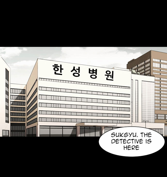 Infectee Chapter 4 page 22 - Chapter 4