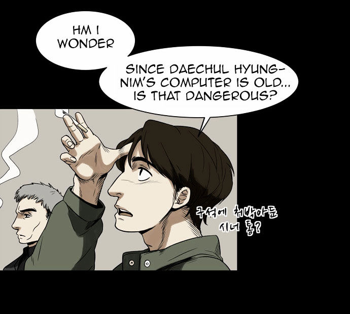 Infectee Chapter 4 page 40 - Chapter 4