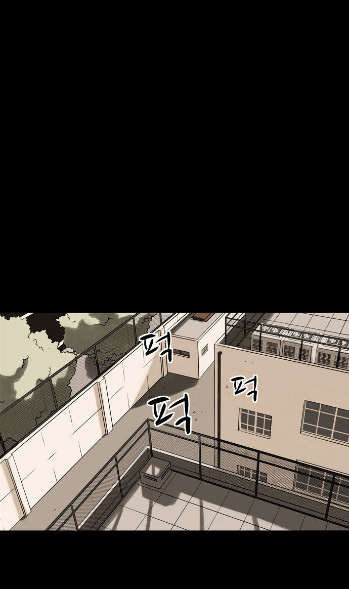 Infectee Chapter 4 page 60 - Chapter 4