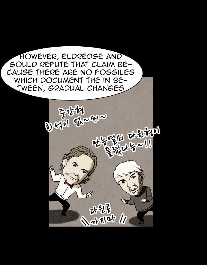 Infectee Chapter 4 page 7 - Chapter 4