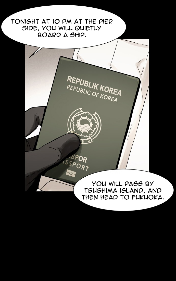 Infectee Chapter 41 page 29 - Chapter 41