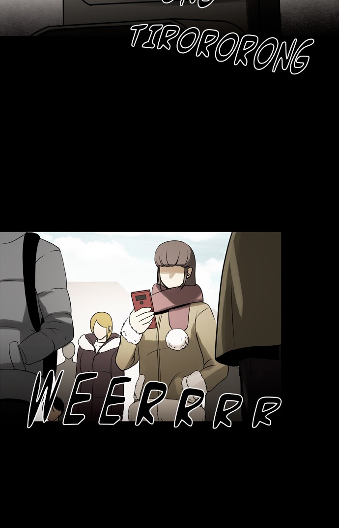 Infectee Chapter 42 page 5 - Chapter 42