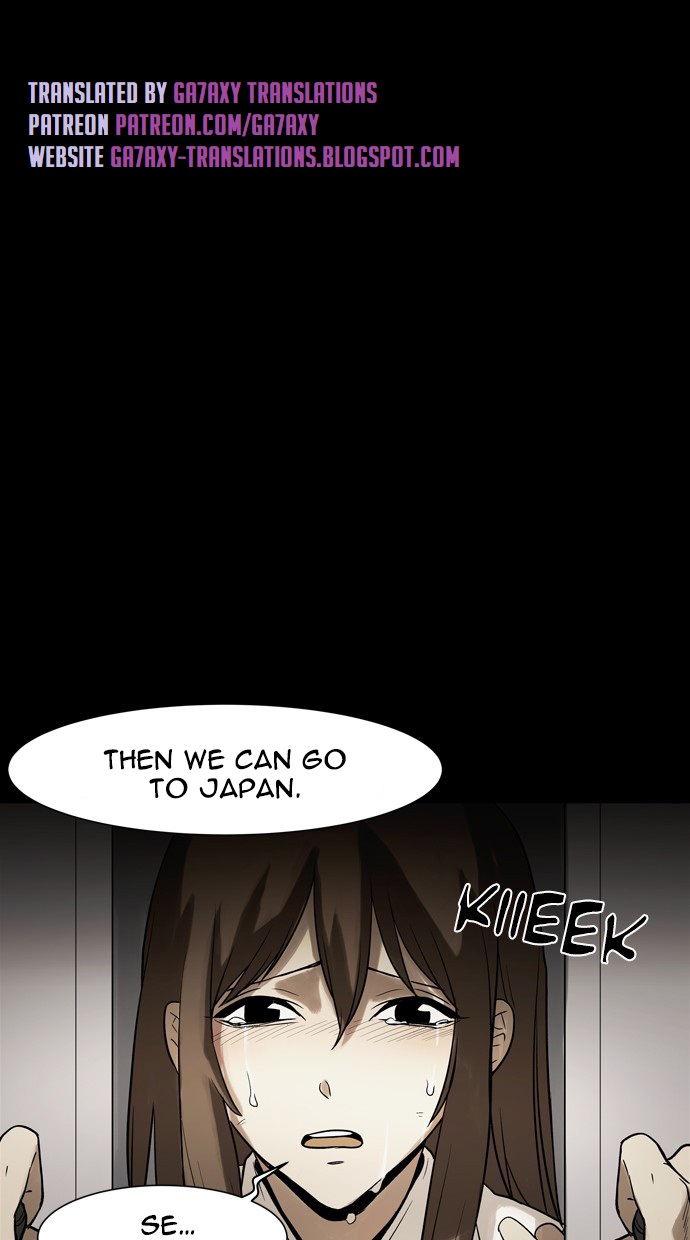 Infectee Chapter 43 page 1 - Chapter 43