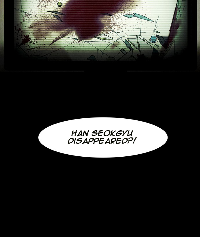 Infectee Chapter 45 page 5 - Chapter 45