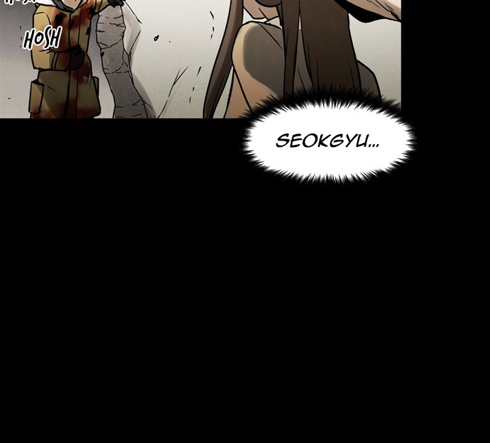 Infectee Chapter 47 page 11 - Chapter 47