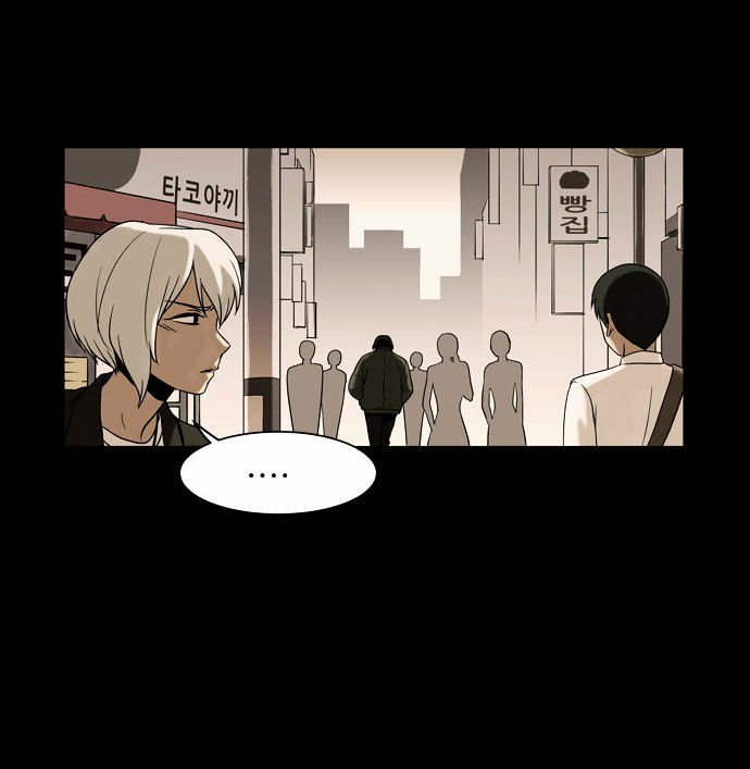 Infectee Chapter 5 page 44 - Chapter 5 : Trap