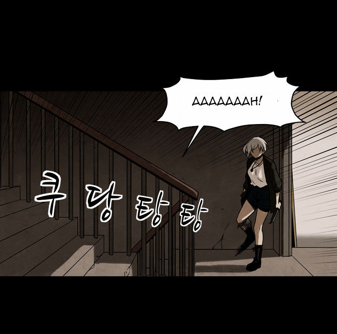 Infectee Chapter 5 page 54 - Chapter 5 : Trap