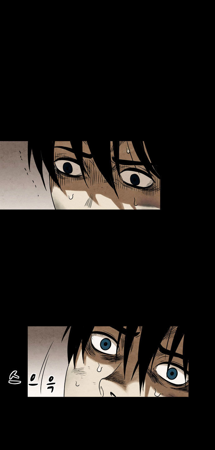 Infectee Chapter 5 page 63 - Chapter 5 : Trap