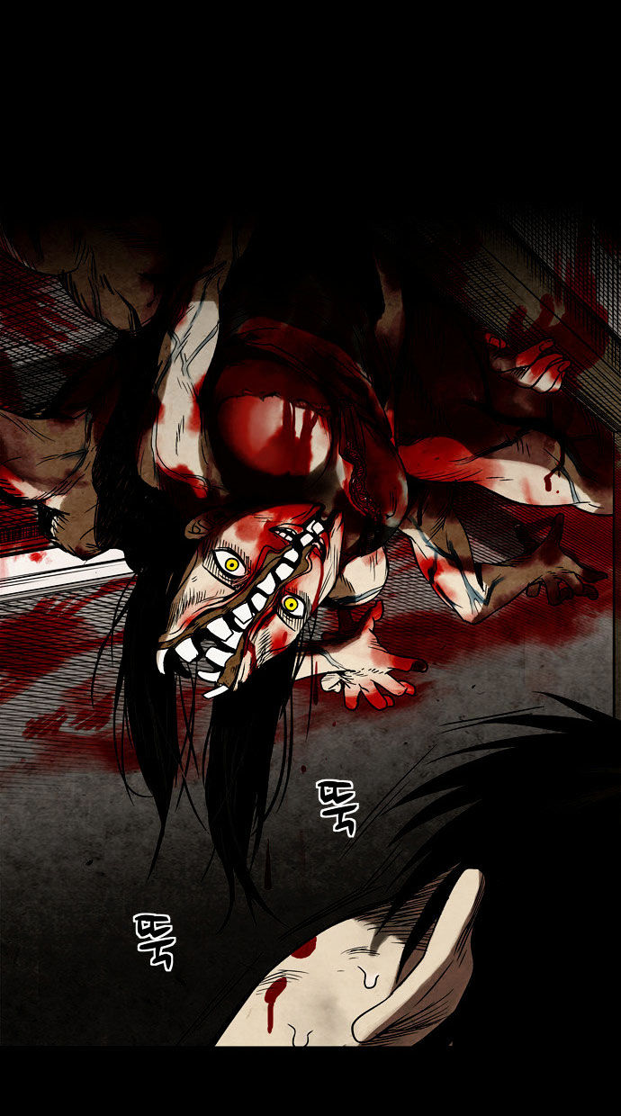 Infectee Chapter 5 page 64 - Chapter 5 : Trap