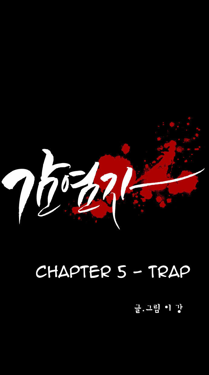 Infectee Chapter 5 page 7 - Chapter 5 : Trap