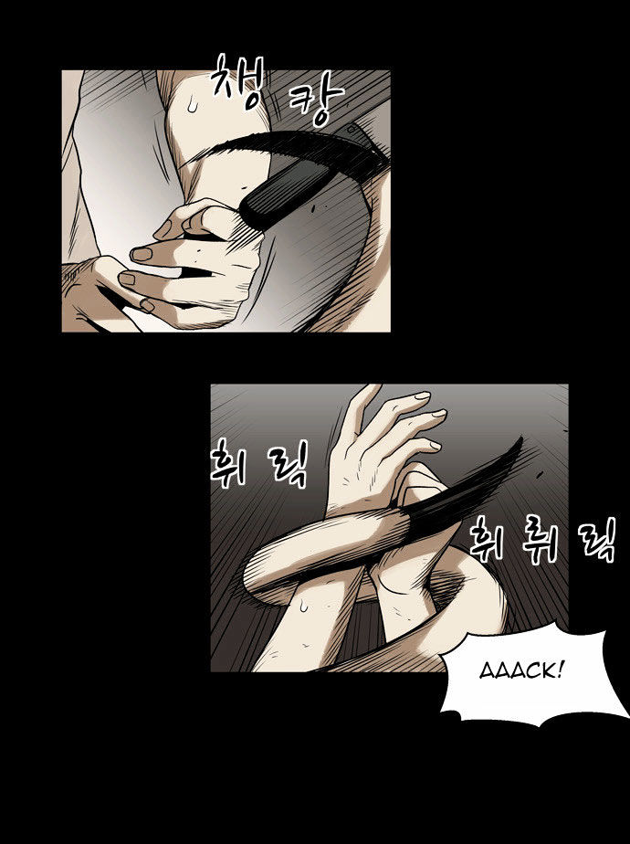 Infectee Chapter 5 page 72 - Chapter 5 : Trap