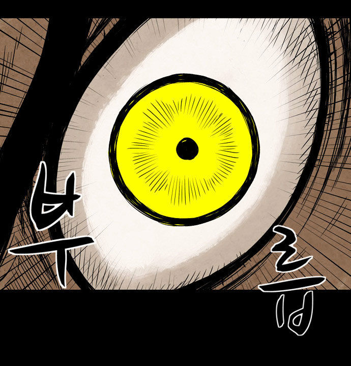 Infectee Chapter 5 page 85 - Chapter 5 : Trap