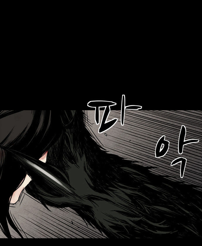 Infectee Chapter 5 page 86 - Chapter 5 : Trap