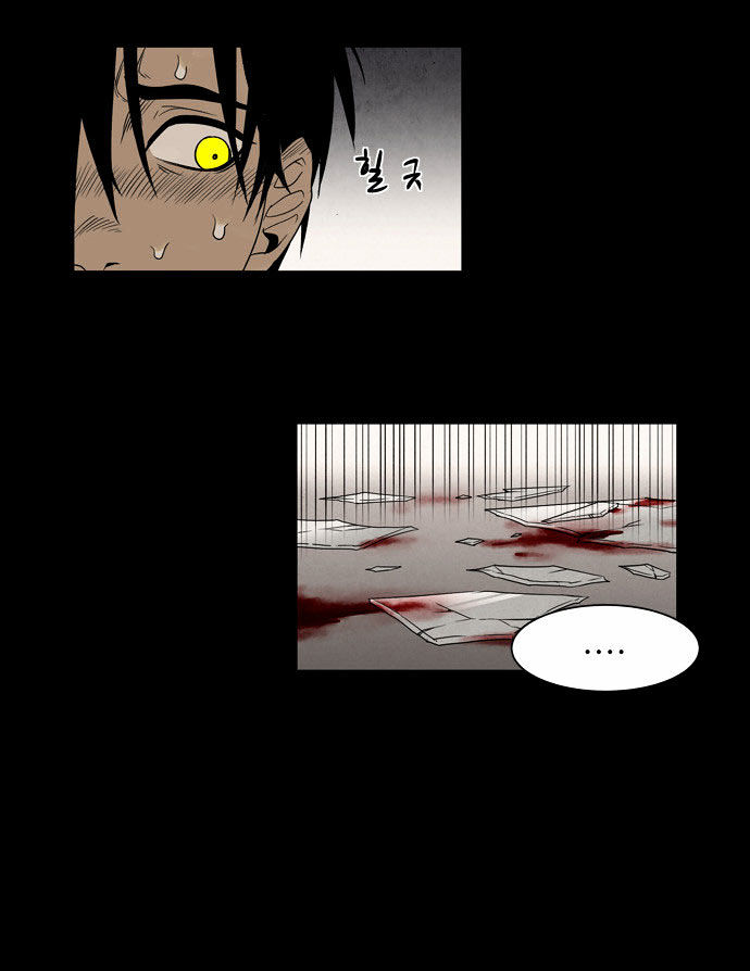 Infectee Chapter 6 page 21 - Chapter 6 : Trap 3