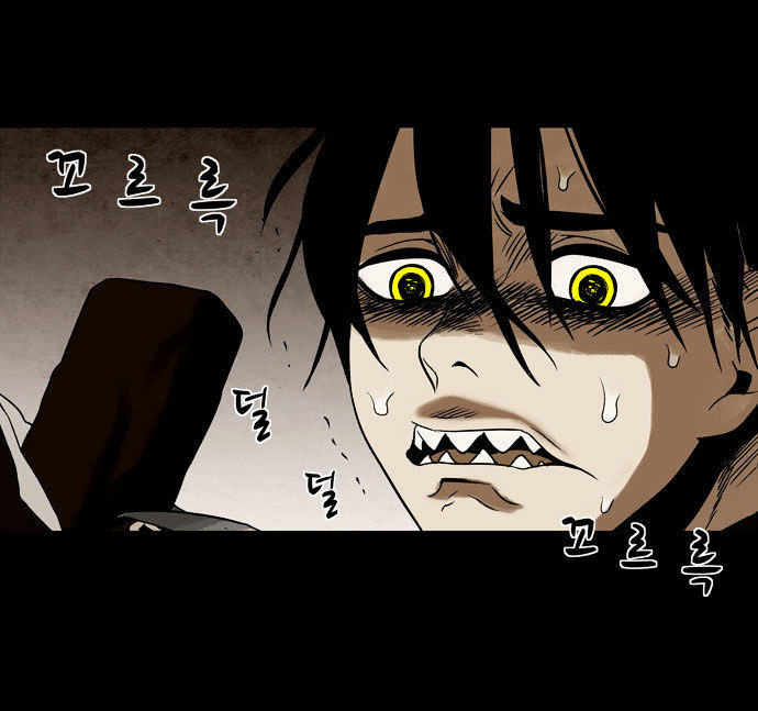 Infectee Chapter 6 page 31 - Chapter 6 : Trap 3