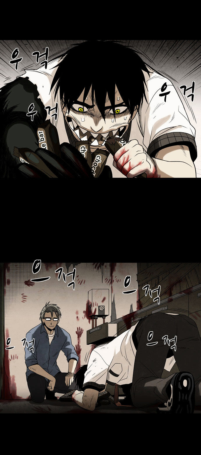 Infectee Chapter 6 page 34 - Chapter 6 : Trap 3