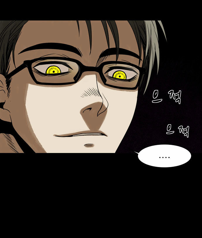 Infectee Chapter 6 page 35 - Chapter 6 : Trap 3