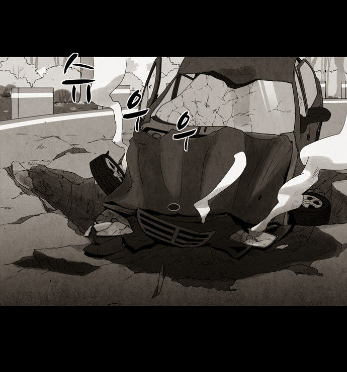 Infectee Chapter 6 page 57 - Chapter 6 : Trap 3