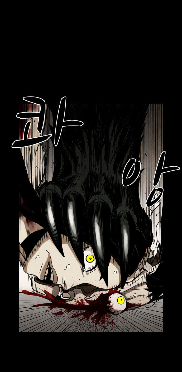 Infectee Chapter 6 page 6 - Chapter 6 : Trap 3