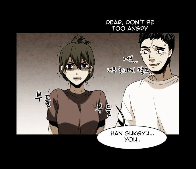 Infectee Chapter 6 page 79 - Chapter 6 : Trap 3