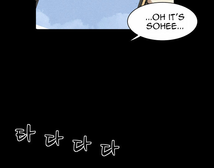 Infectee Chapter 7 page 3 - Chapter 7 : Two species